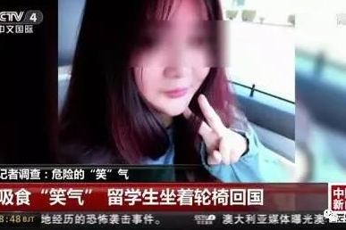 死的“笑氣”，絕不只是讓你“笑笑”那么簡單